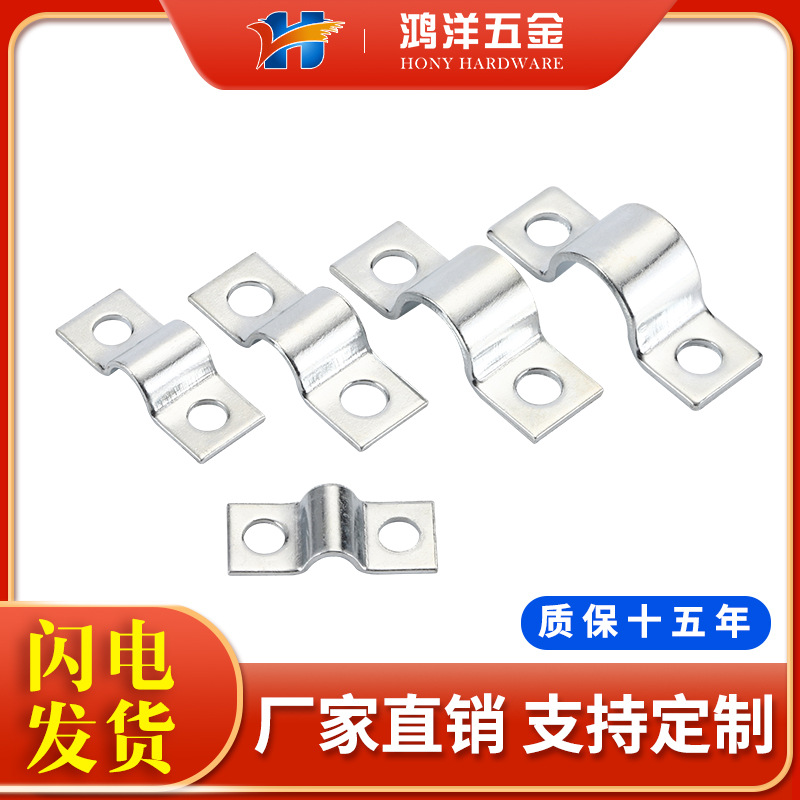 鸿洋/碳钢镀锌K02单管双孔卡骑马卡固定管卡U型管卡马鞍卡线卡子