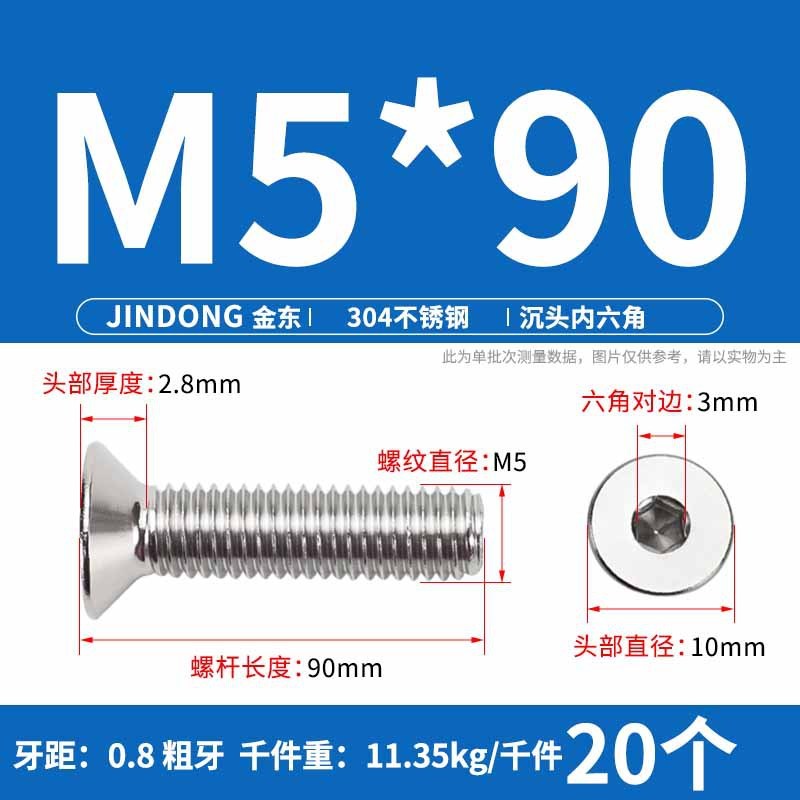 304ステンレス製の六角穴付きネジの六角穴付きボルトdin7991ねじm 4m 6m 8m 10m 12|undefined