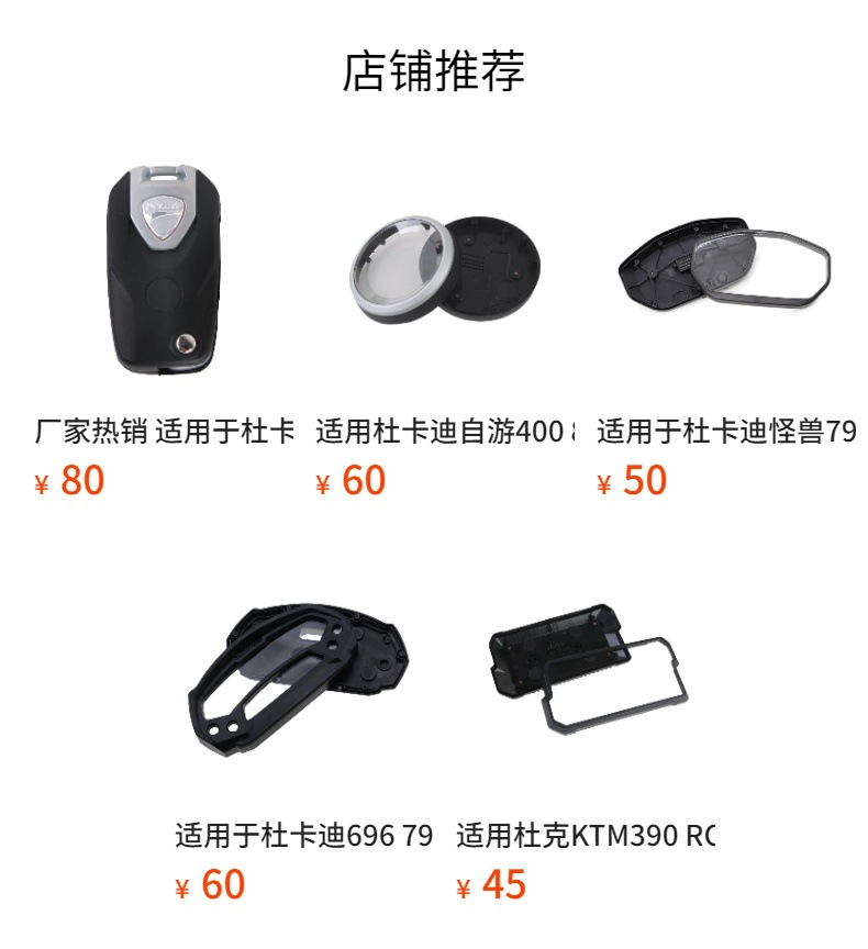 Suitable for Ducati Panigale V2 V4 S V4S Modified Headlight Cover 18-24 Years Replacement Headlight Cover