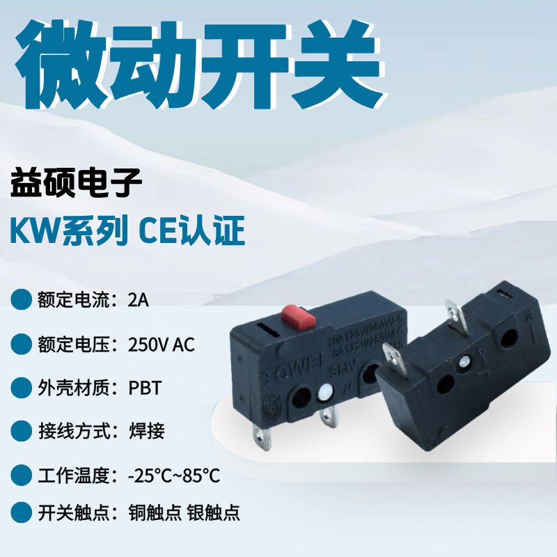 Ce Certified Micro Switch Kw11-3Z Handleless with Rivets 2-Pin Travel Limit Switch Light Touch Micro Switch Ce Certified Micro Switch Kw11-3Z Handleless with Rivets 2-Pin Travel Limit Switch Light Touch Micro Switch