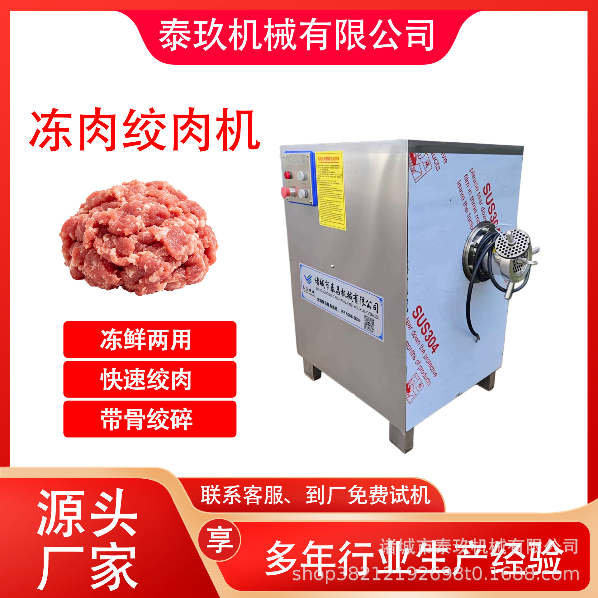 冷冻鸭架绞肉机鸡架骨搅碎机鸡腿肉绞肉机器猪肉包子肉馅绞泥机