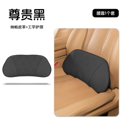 Headrest, and cushions - premium-black-neck-support-lumbar-pillow-1-piece