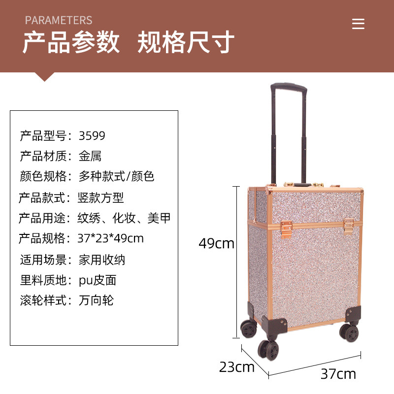 Large Capacity Trolley Case
