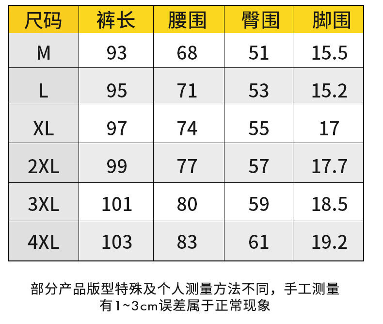 2022男士秋冬季新款休闲套装长袖长裤时尚帅气潮流潮牌男套装详情4