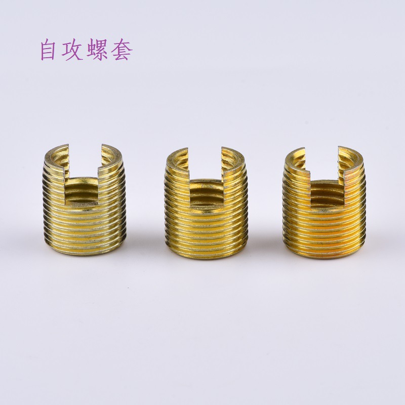 螺套，M5自攻螺套，M6自攻螺纹护套