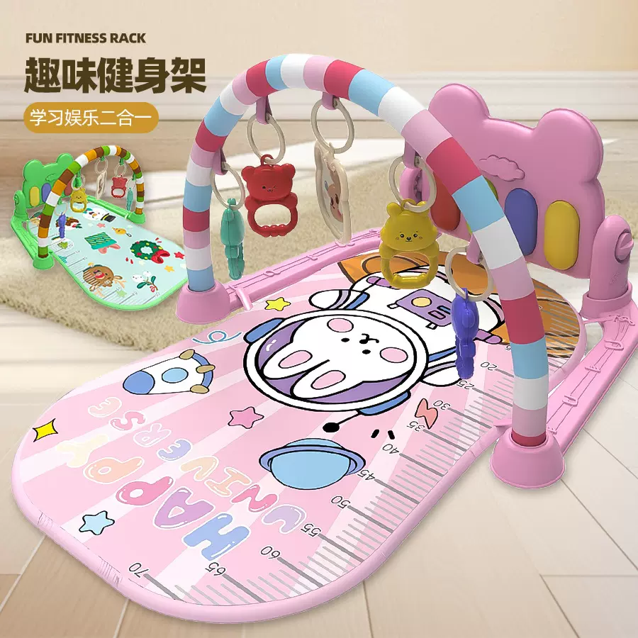 包邮婴儿音乐脚踏琴玩具0-36个月启蒙健身架新生儿早教游戏垫热销