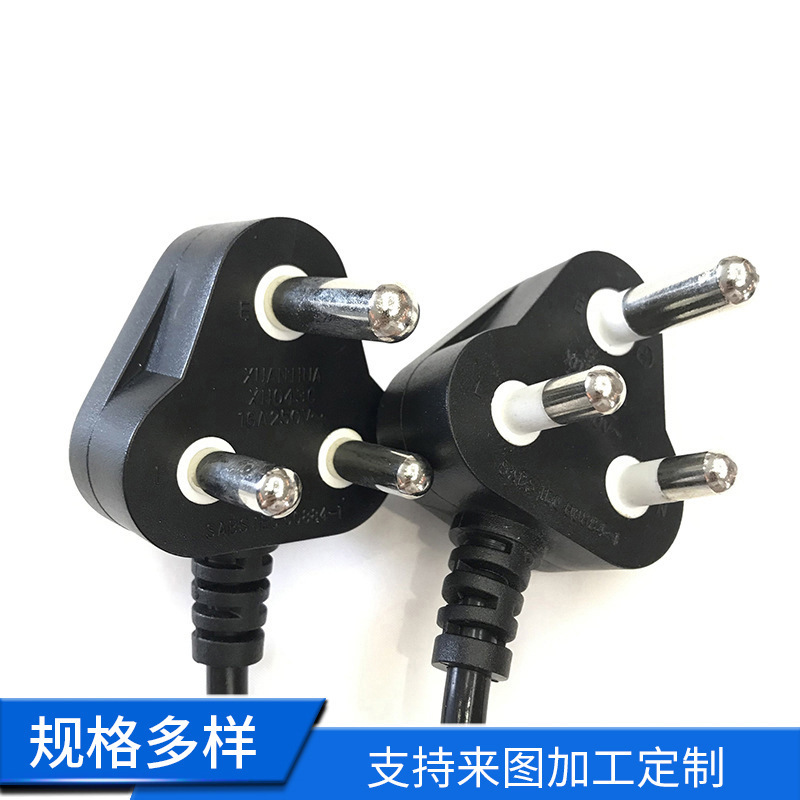 南非电源线 南非插头线 插头电源线 三插电源插头