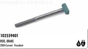 clubcar���102559401T�̈́x܇���U�ߠ����^��늄����˴�����݆܇