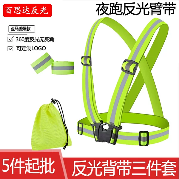 Nighttime High-Brightness Reflective Armband Outdoor Night Running and Cycling Reflective Strap Safety Warning Elastic Adjustable Reflective Strap