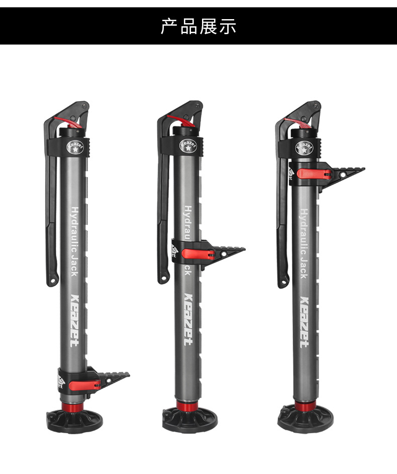 Car hydraulic 0kg climbing rod for off-road modification, rescue, self-help, manual tire change, and self-driving travel equipment