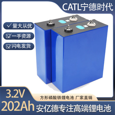 CATL宁德时代 Аккумулятор 202AH Аккумулятор Алюминиевый корпус 3.2V Жизненный аккумулятор LifePo4