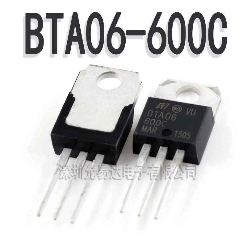 全新三极管 BTA06-600C TO-220