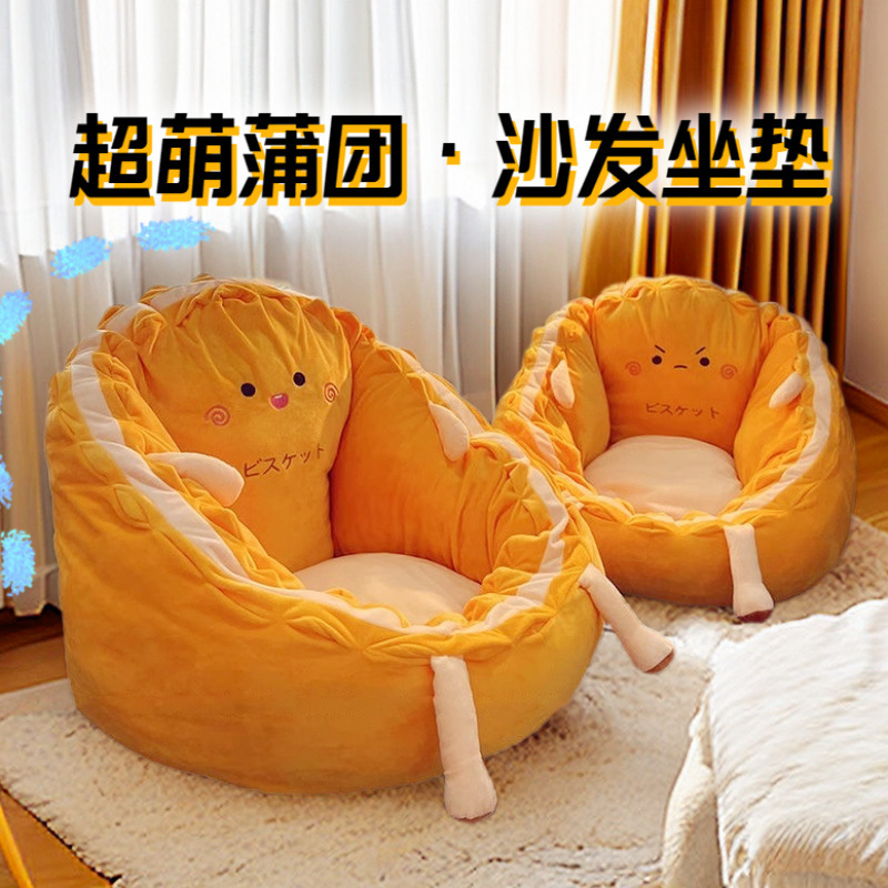 게으른 소파 잠든 거짓말 학생 기숙사 방석 등받이 통합 침실 다다미 의자 쿠션 작은 이불