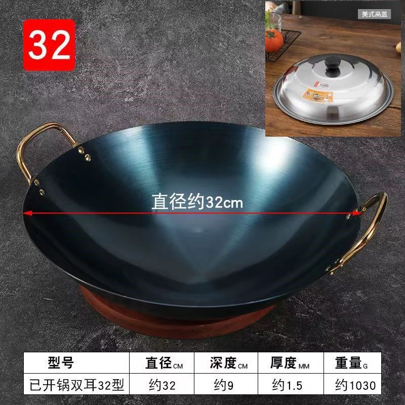 개봉된 냄비 - 뚜껑이 있는 32cm 양귀 웍