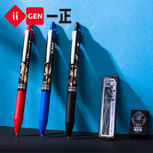 Iigen Yizheng Stationery Ultraman Image Automatic Pencil Eraser Set Cartoon Student-Specific Mechanical Pencil
