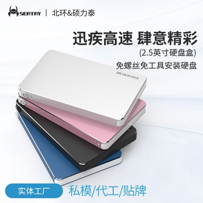 Li Shuo-tai Screw aluminium alloy HDD Enclosure Type-c Hard disk box GEN2 notebook Box External 10GB