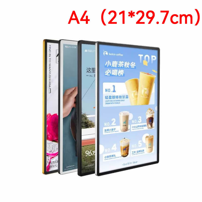 百年达A4（21*29.7cm）电梯广告框铝合金框架圆角画框相框挂墙磁