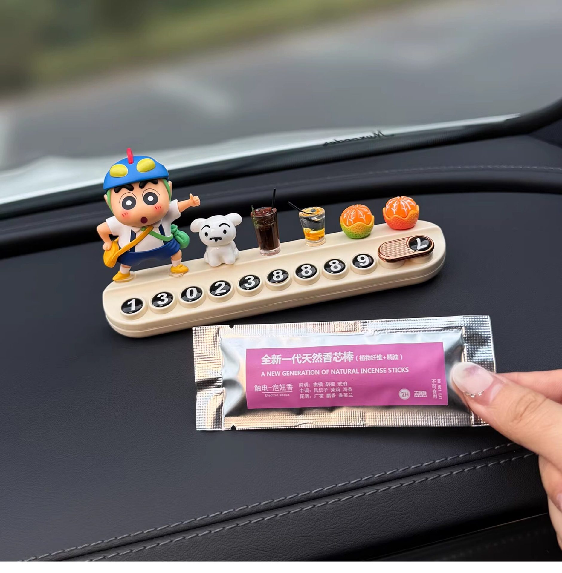 2026 New Model Crayon Shin-Chan Temporary Parking Number Plate for Moving the Car, with a Phone Number That Can Be Hidden on the Car