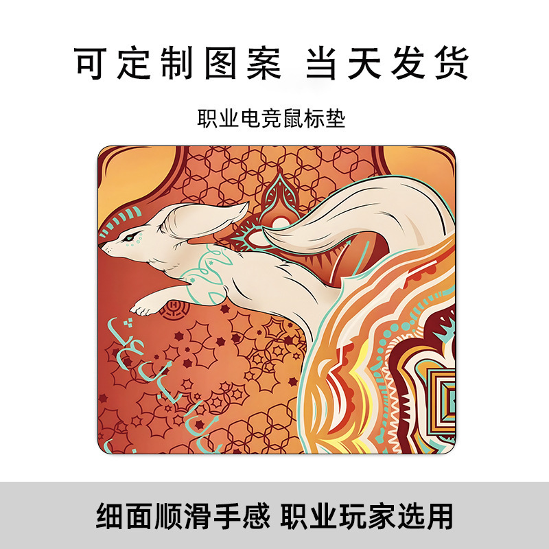 Guochao Esports Tiger Mouse Pad Chicken CSGO コンピュータノートブックキーボードゲームパッド男性 FPS デスクパッドドロップシッピング|undefined