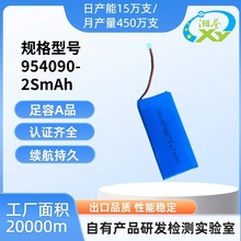 KC�J�C954090�ۺ����늳�2000mah늳س������݃x늳س����о