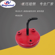 Magnetool ���Ԓ��h���Ŵ��F�����ռ{���h�A�ν�����ᔒ��h���P