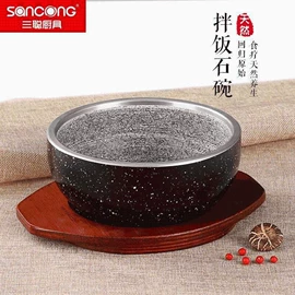 砂锅/石锅;米面机械