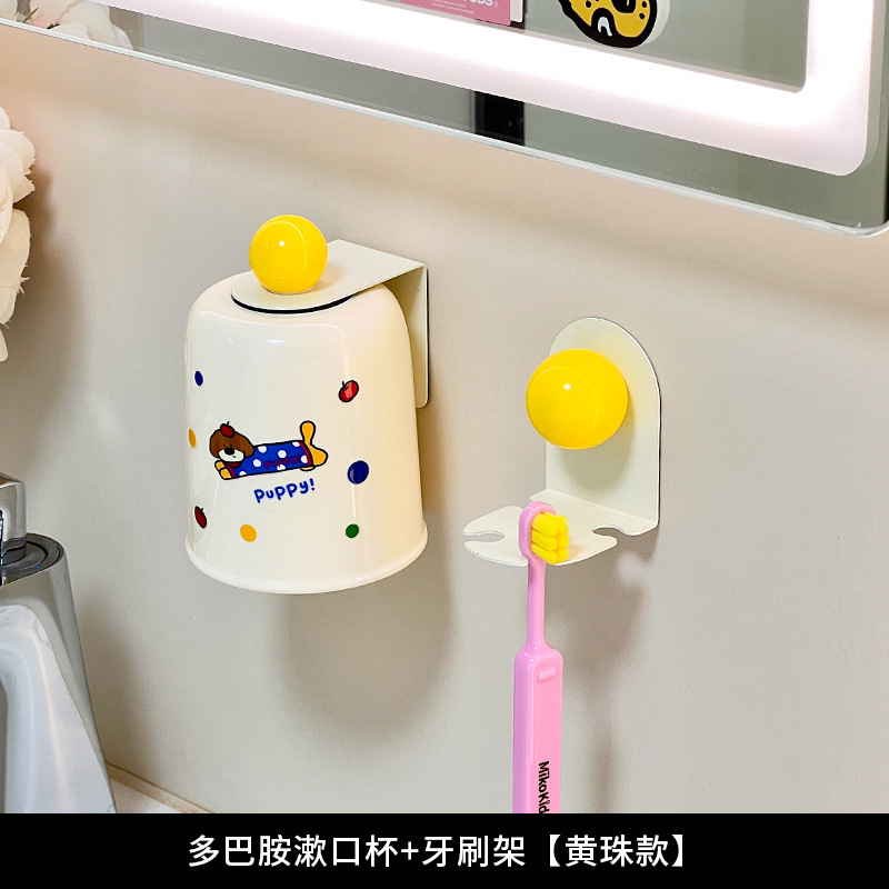 磁吸漱口杯倒挂免打孔情侣牙刷杯家用壁挂式洗漱杯牙缸牙具置物架|undefined