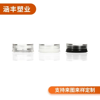 厂家定制5g甲油胶盒  甲油胶固态膏霜瓶 眼影盒鼻影盒小样分装盒