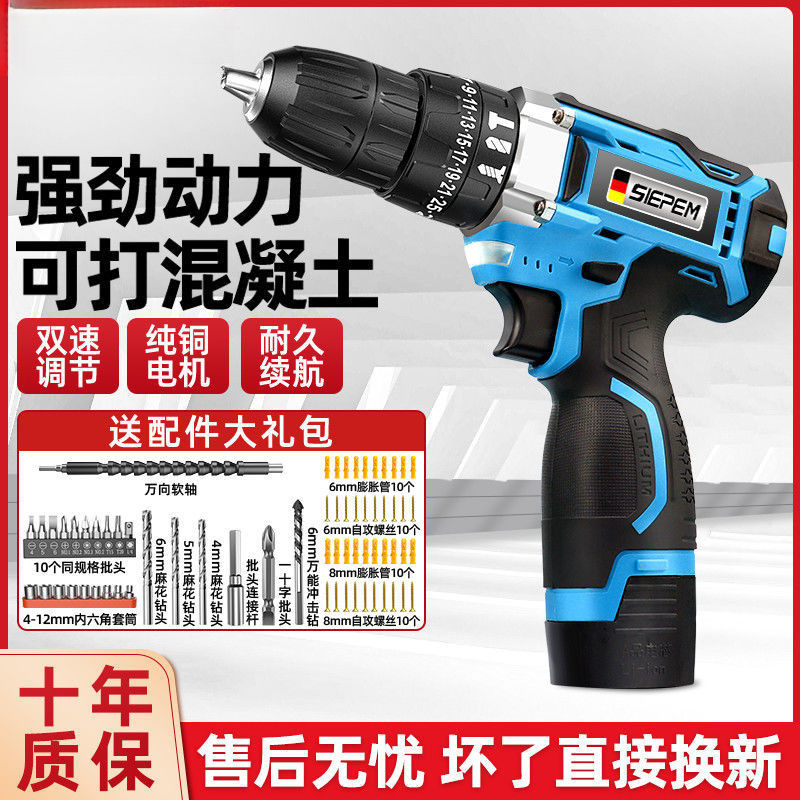 手电钻转家用电钻充电式工具锂电多功能冲击手枪钻电动螺丝刀|undefined