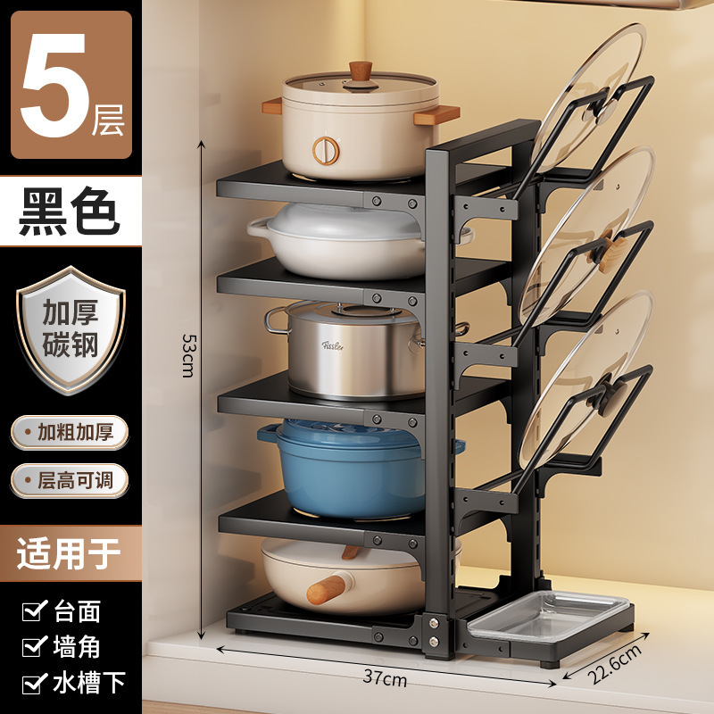 鍋棚家庭用厨房下水槽棚多層床置き鍋具収納棚多機能層収納棚|undefined