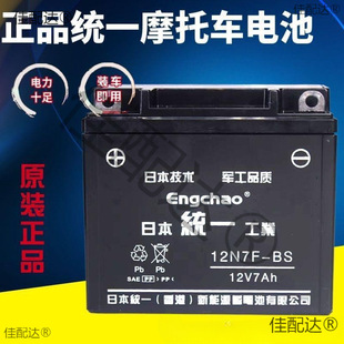 ͨ�þS�oĦ��܇����܇A9A늳�12V��늳�Ħ��܇��늳�7��늳�