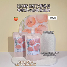 HERES B2UTY����z����g�����w���˪�־ò�Ó�y�[��ë�׸��x��