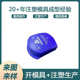 塑料模;工农业塑料;塑料建材