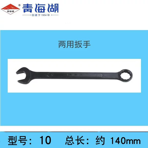 10mm