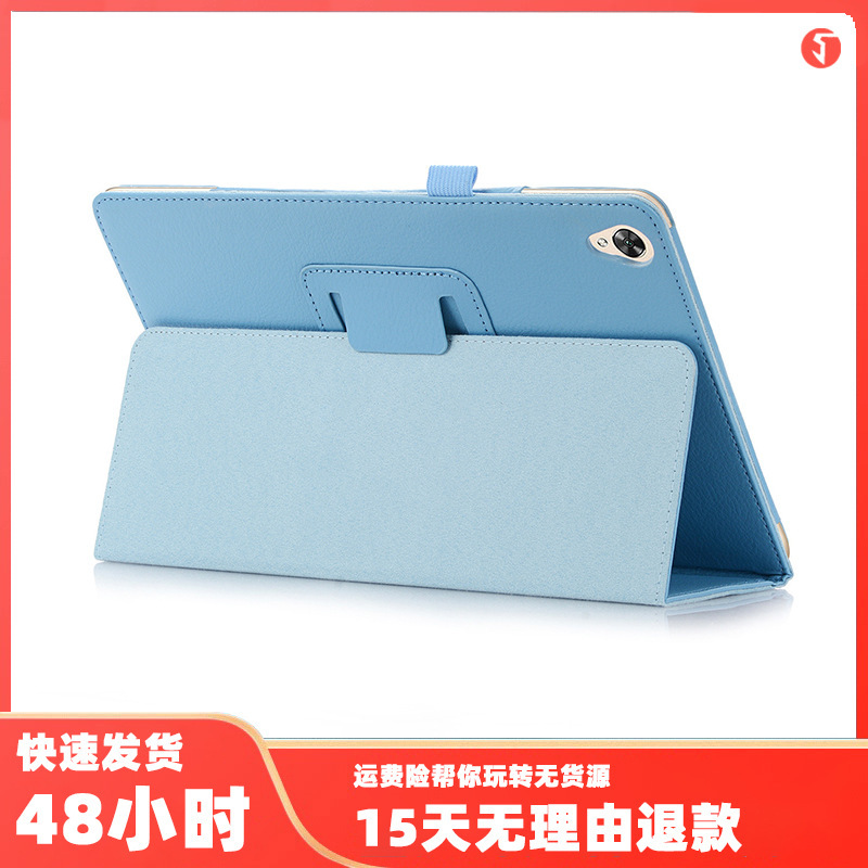 Suitable for Lenovo M8 8505/8705 8-inch tablet pc two-fold lychee pattern drop-resistant protective case
