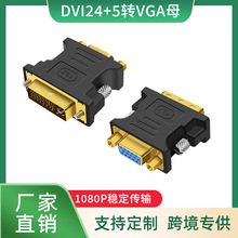 DVIDVGAĸD^DVI-M24+5 to VGA-F̖DģM̖DQ^