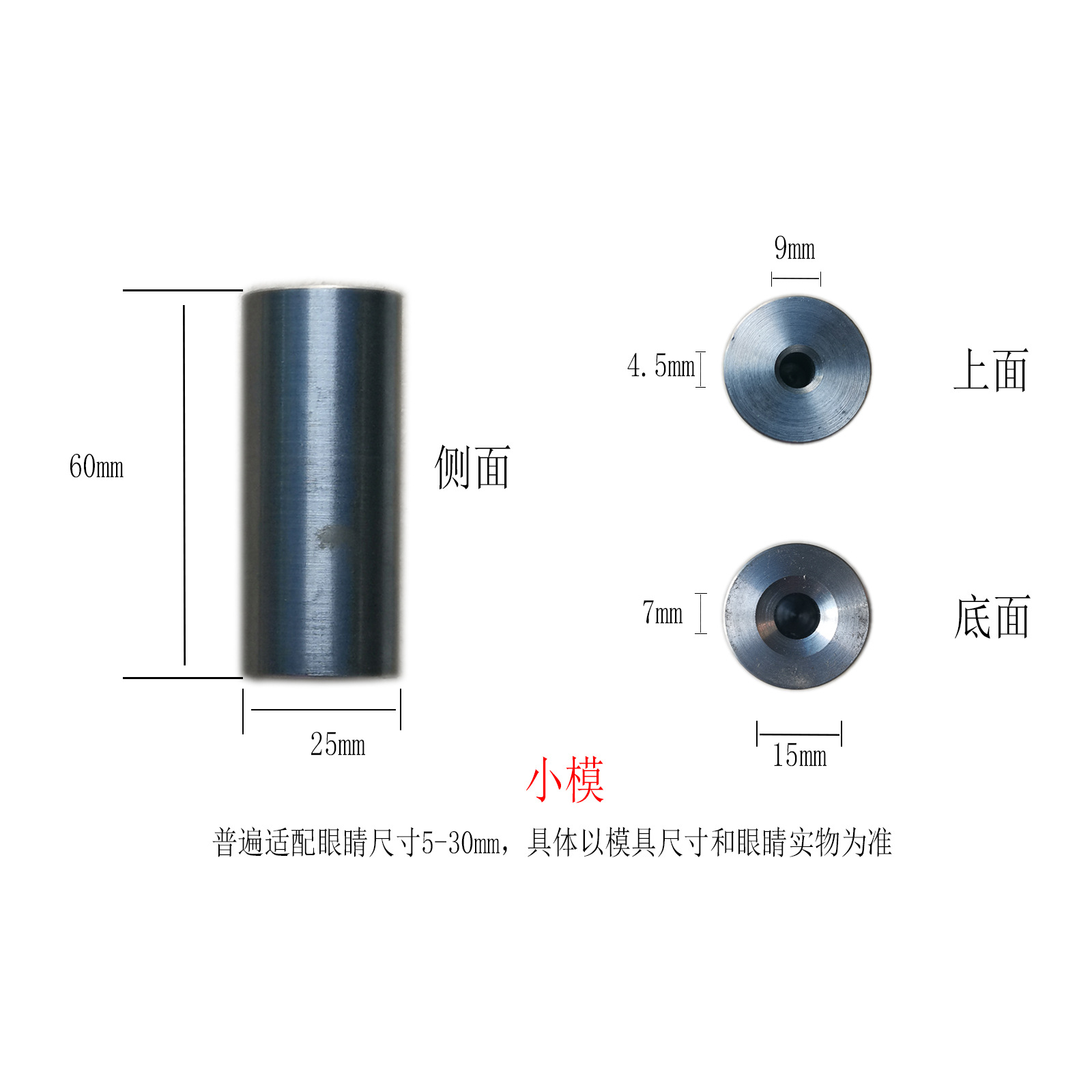 Eye Nose Micromine Installation Tool Plush Toys Cashing Dersing…