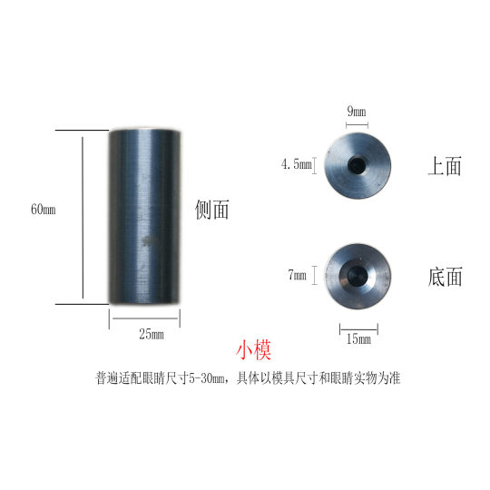 Plush toy eye beating machine mold base punching pressure hand beer machine eye nose installation tool meson gasket