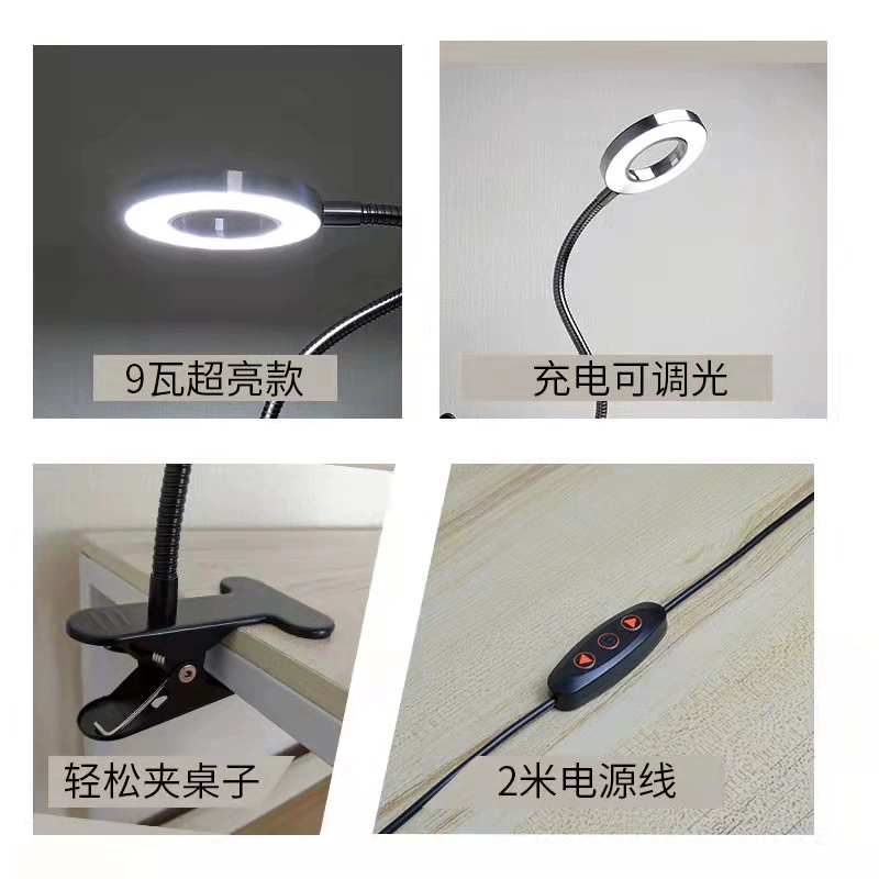 LED косметическая наращивание ресниц для ресниц для маникюра, портативная настольная лампа, защита глаз