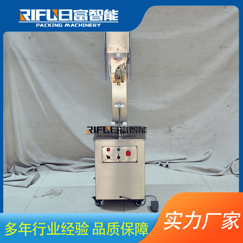 半自动轧盖机 红酒瓶轧盖机 白酒瓶锁盖机 牛肉罐头封罐机