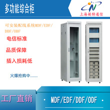 DDF EDF ODF MDF VDF  �C���侀��