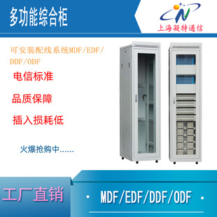 DDF EDF ODF MDF VDF  �C���侀��
