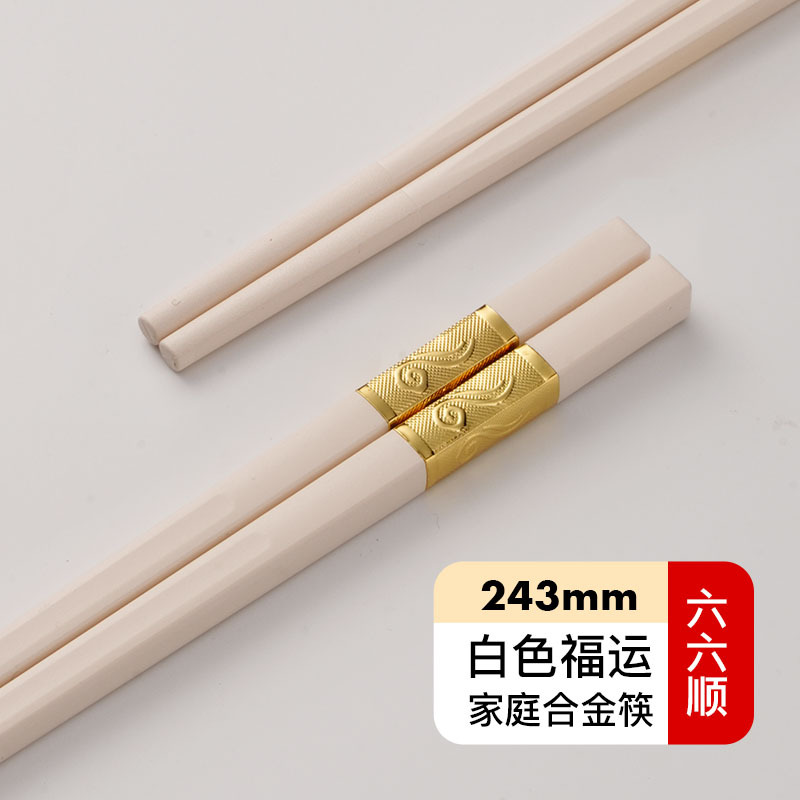한백류류순 243mm