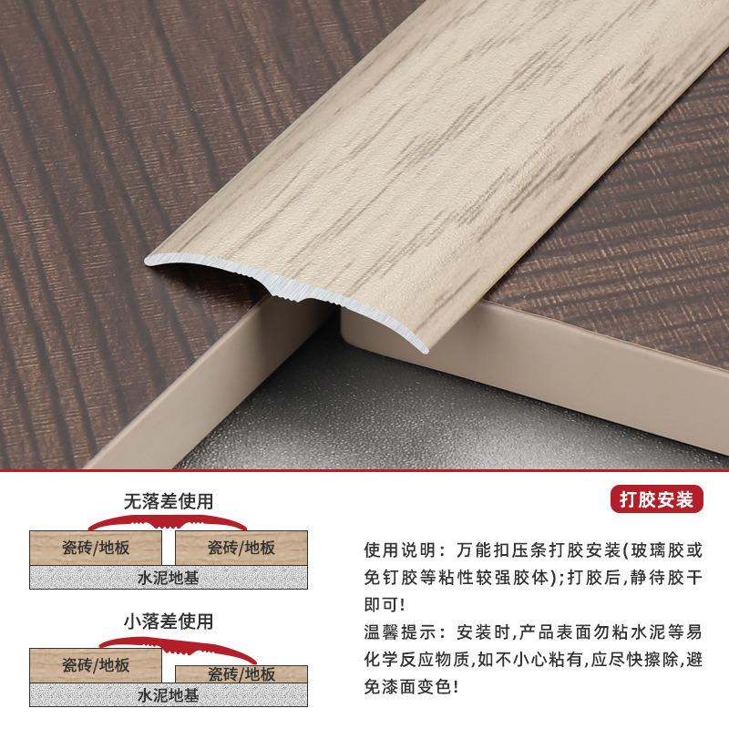 Perfil de Cierre para Piso de Madera de Aleación de Aluminio de Cierre para Pisos y Azulejos image 3