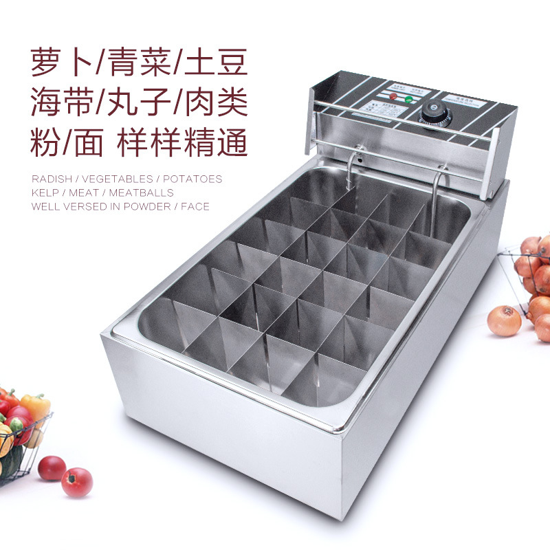 关东煮机器商用电炸炉便利店煮锅麻辣烫串串香燃气摆摊煤气鱼批发