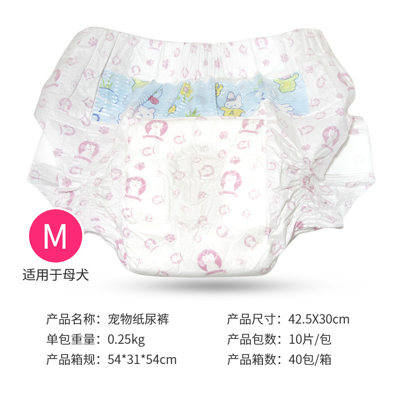 OPP female dog pants pink M