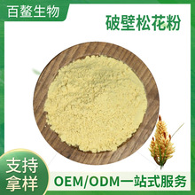 �Ʊ��ɻ��۰��������Rβ����ȡ��ˮ�����ɻ����Ʊ��ɻ���