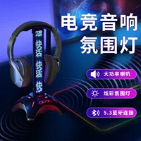 Беспроводная система наушников D03PLUS / D03 / D13 — Bluetooth 5.3, RGB-подсветка, варианты с колонкой и подставкой
