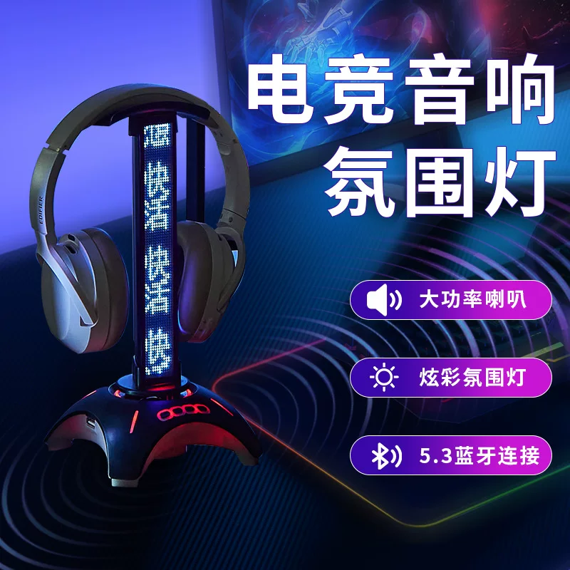 Беспроводная система наушников D03PLUS / D03 / D13 — Bluetooth 5.3, RGB-подсветка, варианты с колонкой и подставкой