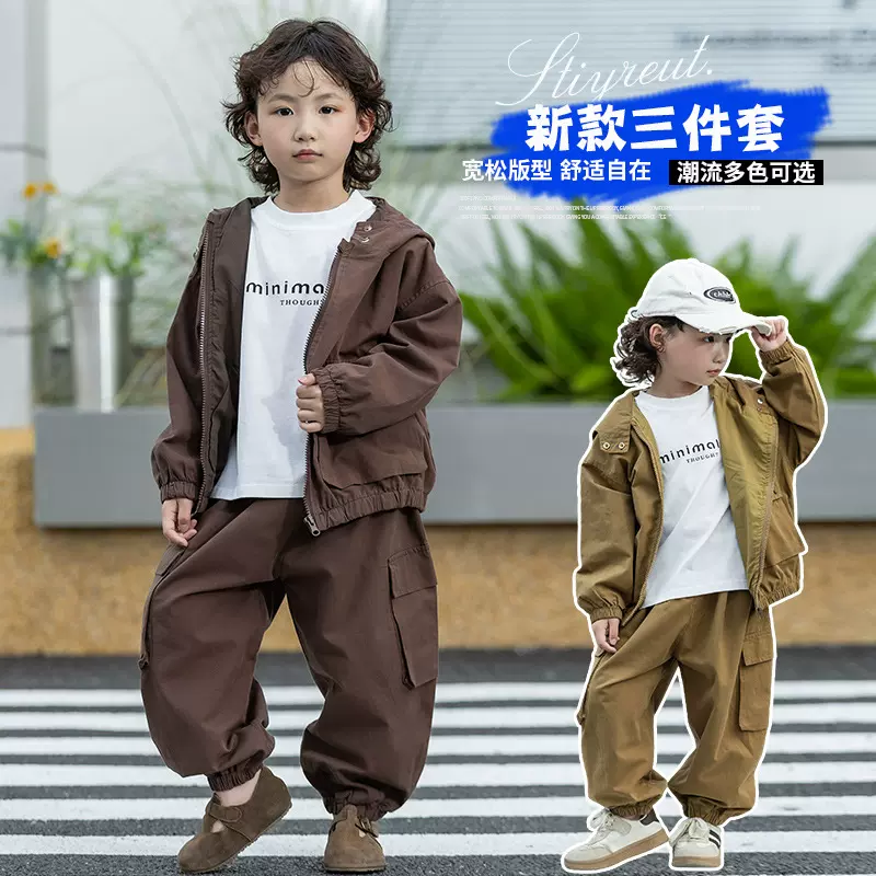 男童套装春秋新款儿童连帽外套工装裤三件套中小童韩版炸街衣服潮